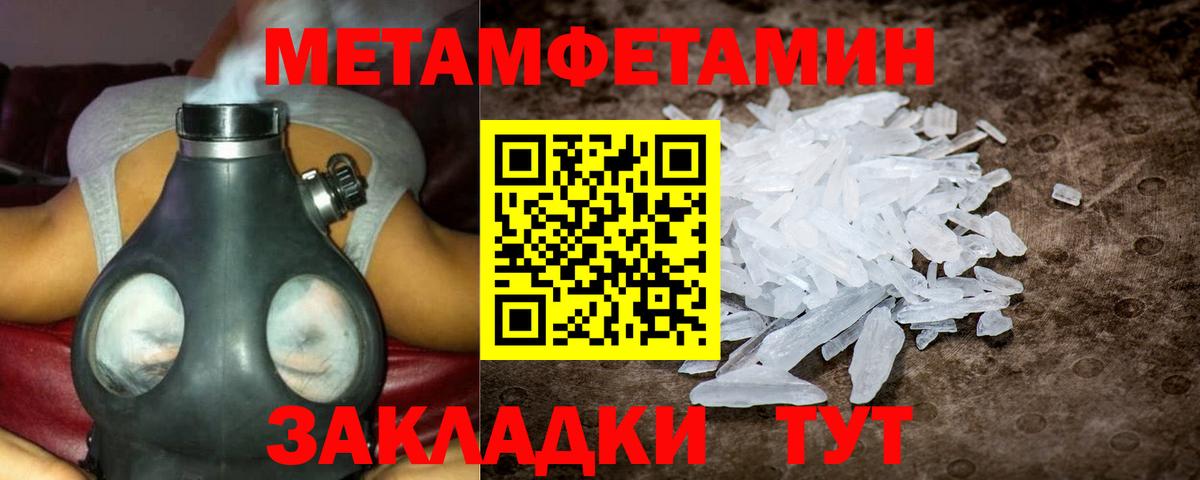Севастополь  АМФЕТАМИН VHQ  АМФЕТАМИН  darknet как зайти  Вход с VPN 