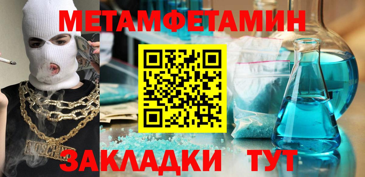 АМФ Розовый Севастополь