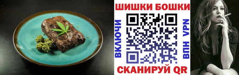 купить   Севастополь  Canna-Cookies конопля 