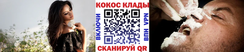 КОКАИН Fish Scale Севастополь