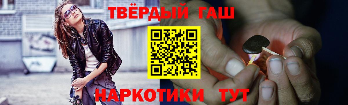 Гашиш индика сатива Севастополь