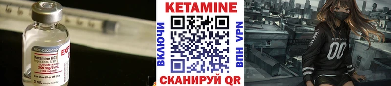 Кетамин VHQ  mega   Севастополь  наркота 