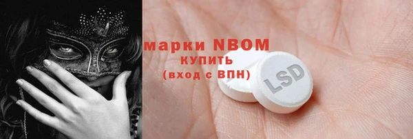 скорость mdpv Алзамай