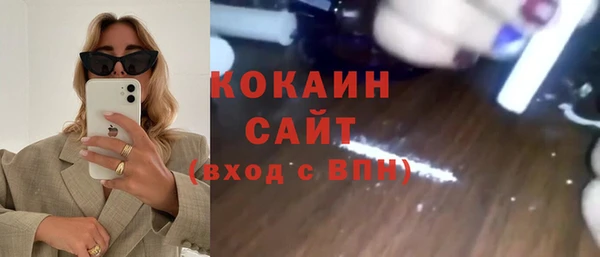 скорость mdpv Алзамай