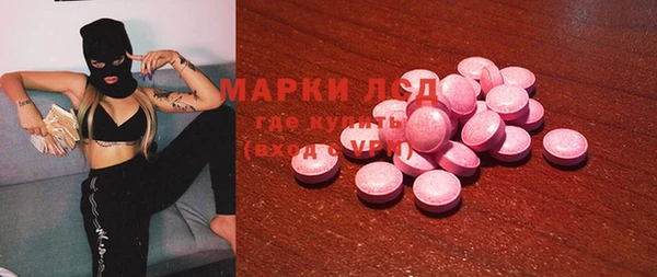 сатива Алексеевка