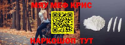 mdma Гусев