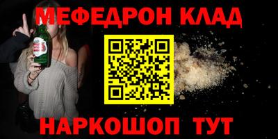 mdma Гусев