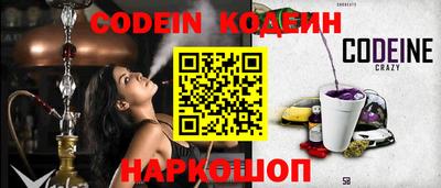 гидра Гусиноозёрск