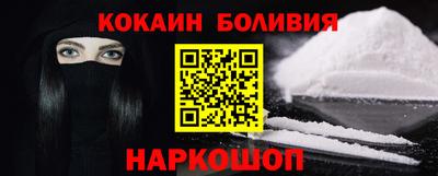 гидра Гусиноозёрск