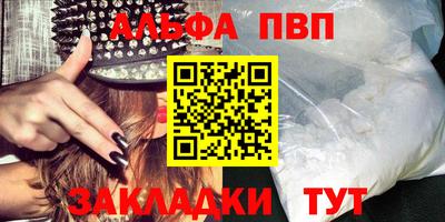 гидра Гусиноозёрск
