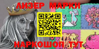 mdma Гусев