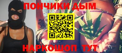 mdma Гусев