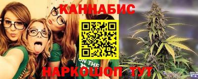 гидра Гусиноозёрск