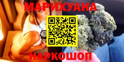 гидра Гусиноозёрск