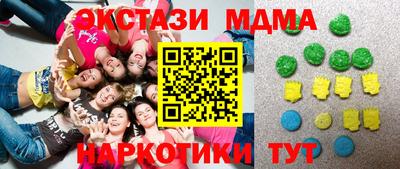 mdma Гусев