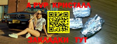 гидра Гусиноозёрск