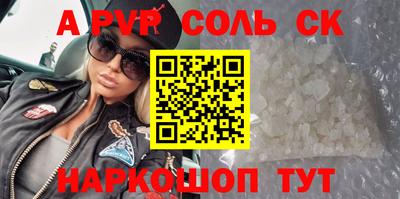 гидра Гусиноозёрск