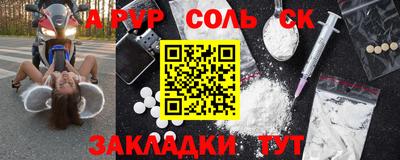гидра Гусиноозёрск
