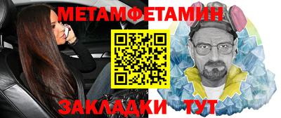 ALPHA PVP Сланцы