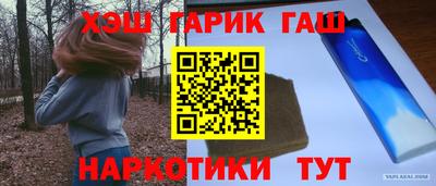 кокс Славгород