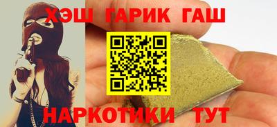 гидра Гусиноозёрск