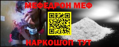 mdma Гусев