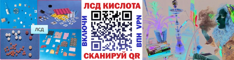 наркота  Севастополь  LSD-25 экстази ecstasy 