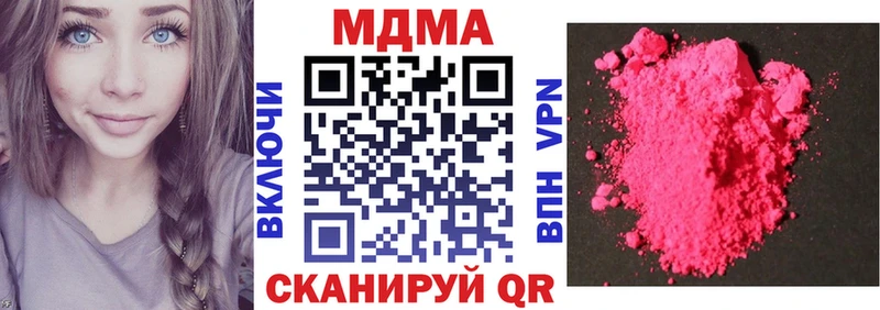 МДМА молли Севастополь