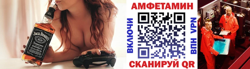 МЕТАМФЕТАМИН Декстрометамфетамин 99.9%  Севастополь 