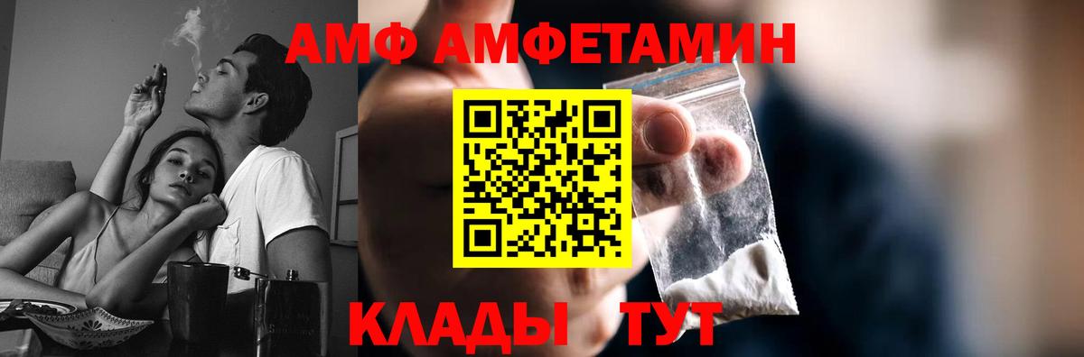 Метамфетамин кристалл Севастополь