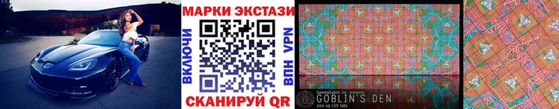 хочу наркоту  blacksprut зеркало  Марки NBOMe 1,8мг  Севастополь 
