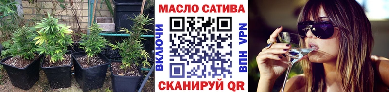 ТГК вейп с тгк Севастополь