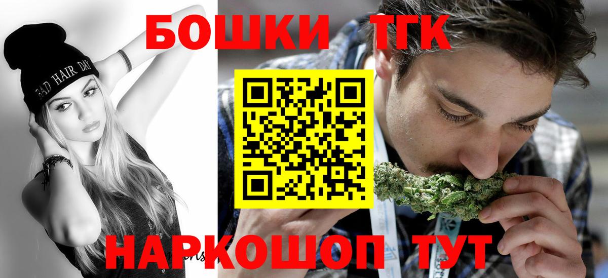 Марихуана марихуана  Бошки Шишки AK-47  Севастополь  Вход с VPN  Канабис LSD WEED  Каннабис THC 21% 